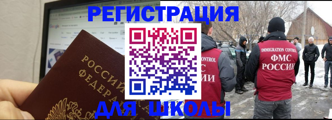 найти адрес прописки в Данкове